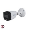 دوربین مداربسته HDCVI داهوا HAC-HFW1200CMP-IL-A